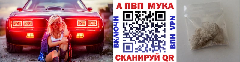 купить Артём omg ONION A-PVP Соль