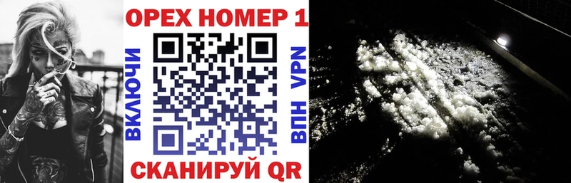 магазин продажи   blacksprut ССЫЛКА  Кокаин Эквадор  Артём 