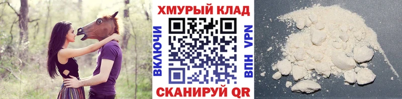 закладка  Артём  Героин афганец 