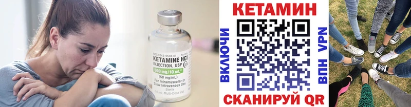 MEGA ссылка  Артём  КЕТАМИН ketamine 