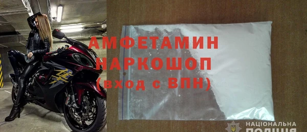ALPHA-PVP Козельск