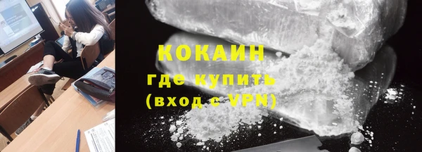 кокаин перу Козловка