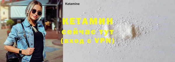ALPHA-PVP Козельск