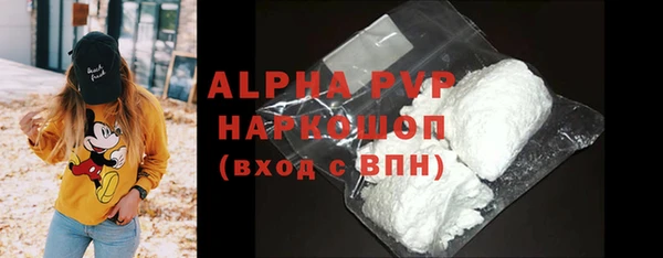кокаин перу Козловка
