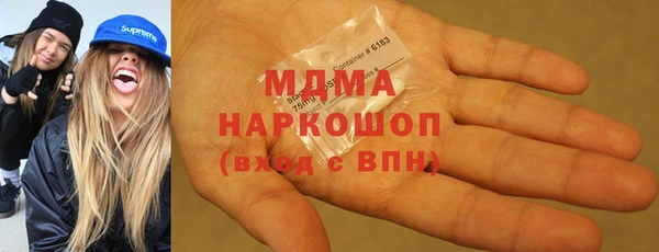ALPHA-PVP Козельск