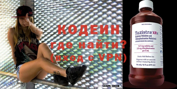 ALPHA-PVP Козельск