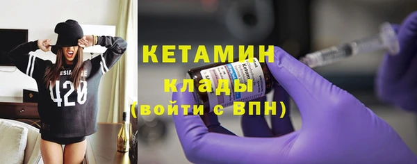 ALPHA-PVP Козельск