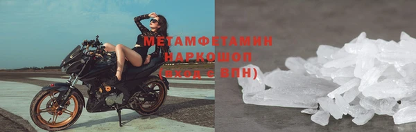 кокаин перу Козловка