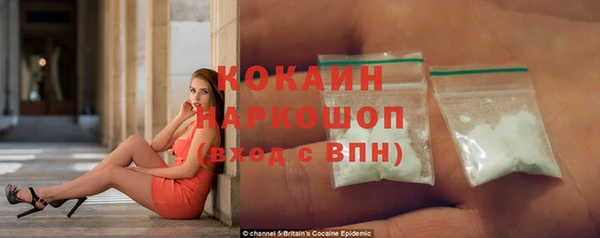 кокаин перу Козловка