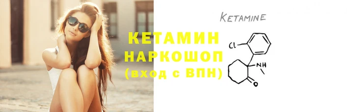 дживик Кодинск