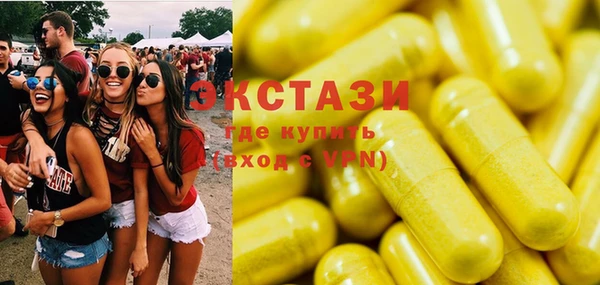 кокаин перу Козловка