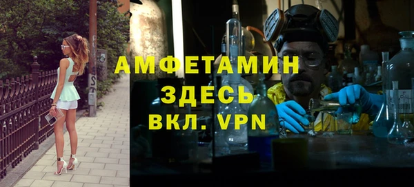 ALPHA-PVP Козельск