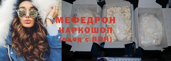 кокаин перу Козловка