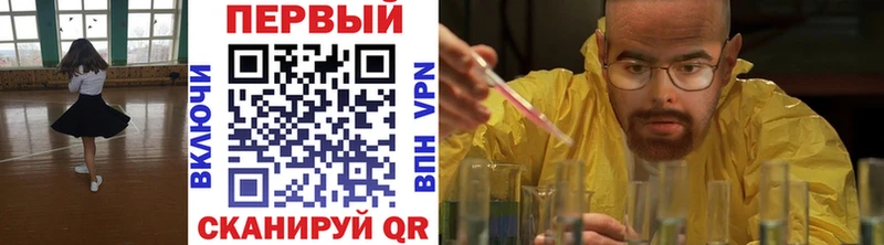 Метамфетамин винт  Артём 