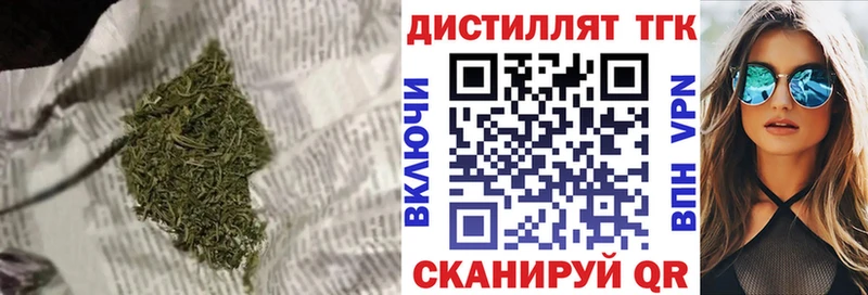 ТГК жижа Артём