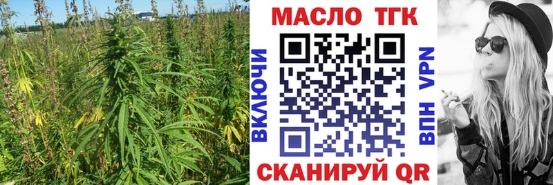 Дистиллят ТГК вейп  Артём 
